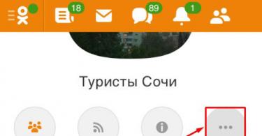 كيفية حذف مجموعة في Odnoklassniki التي أنشأها بنفسه؟